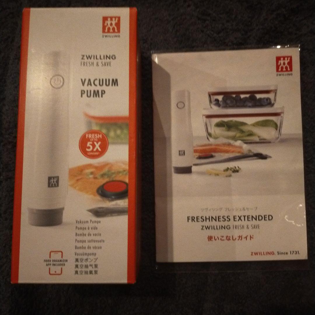 ZWILLING フレッシュ＆セーブ真空ポンプ 保存パック、ガラスコンテナM