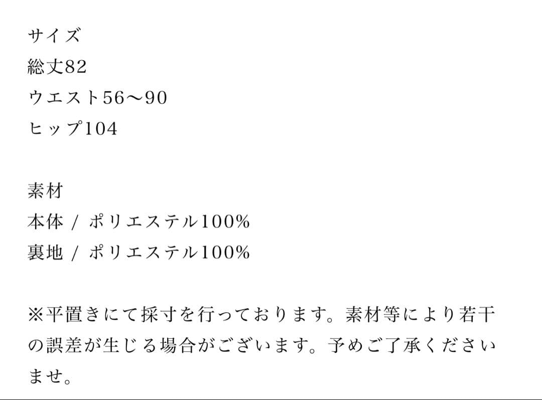 【や★プロフィールご確認ください★】ドットセットアップ