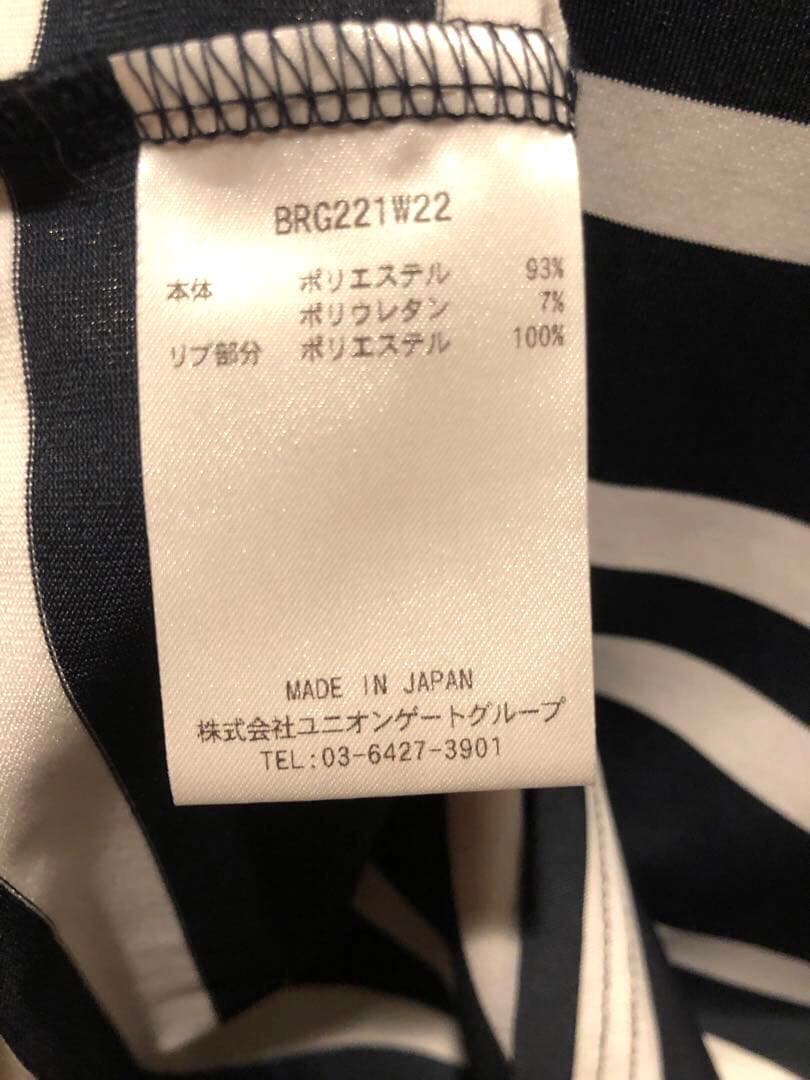 BRIEFING ノースリーブ ネイビー Lサイズ