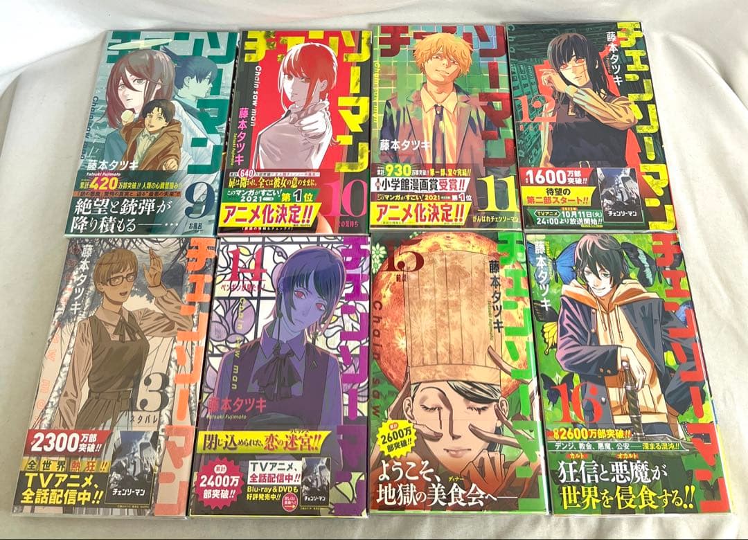【超貴重✨全巻初版・帯付き】チェンソーマンなど 藤本タツキ作品計34冊セット