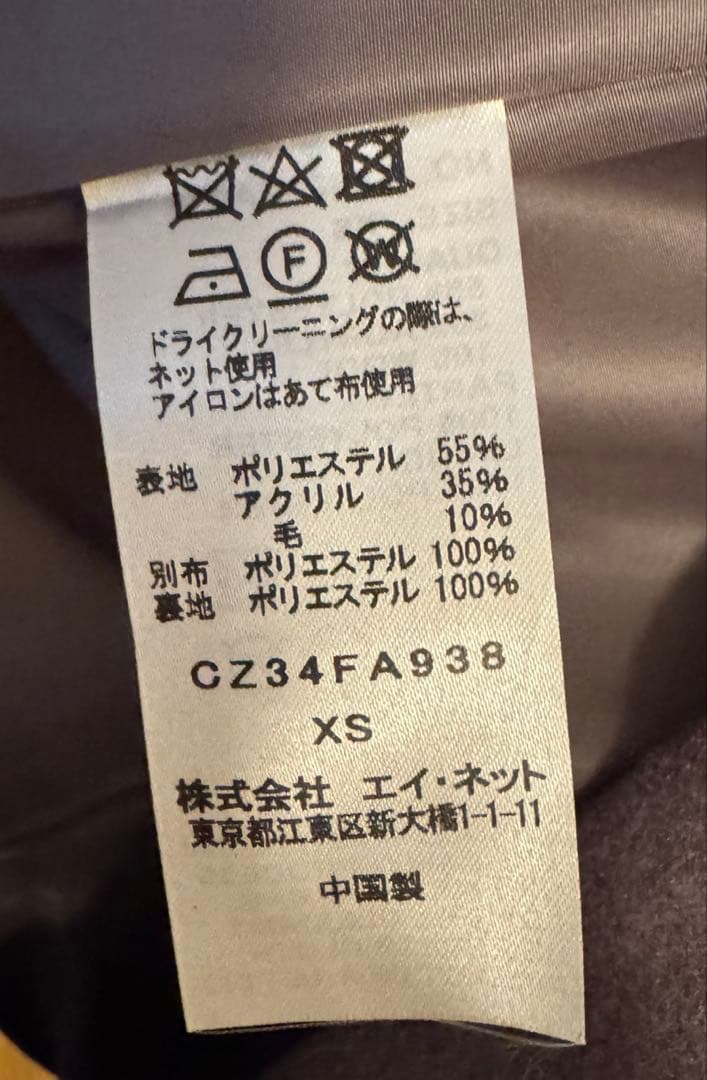 ガチャピン　