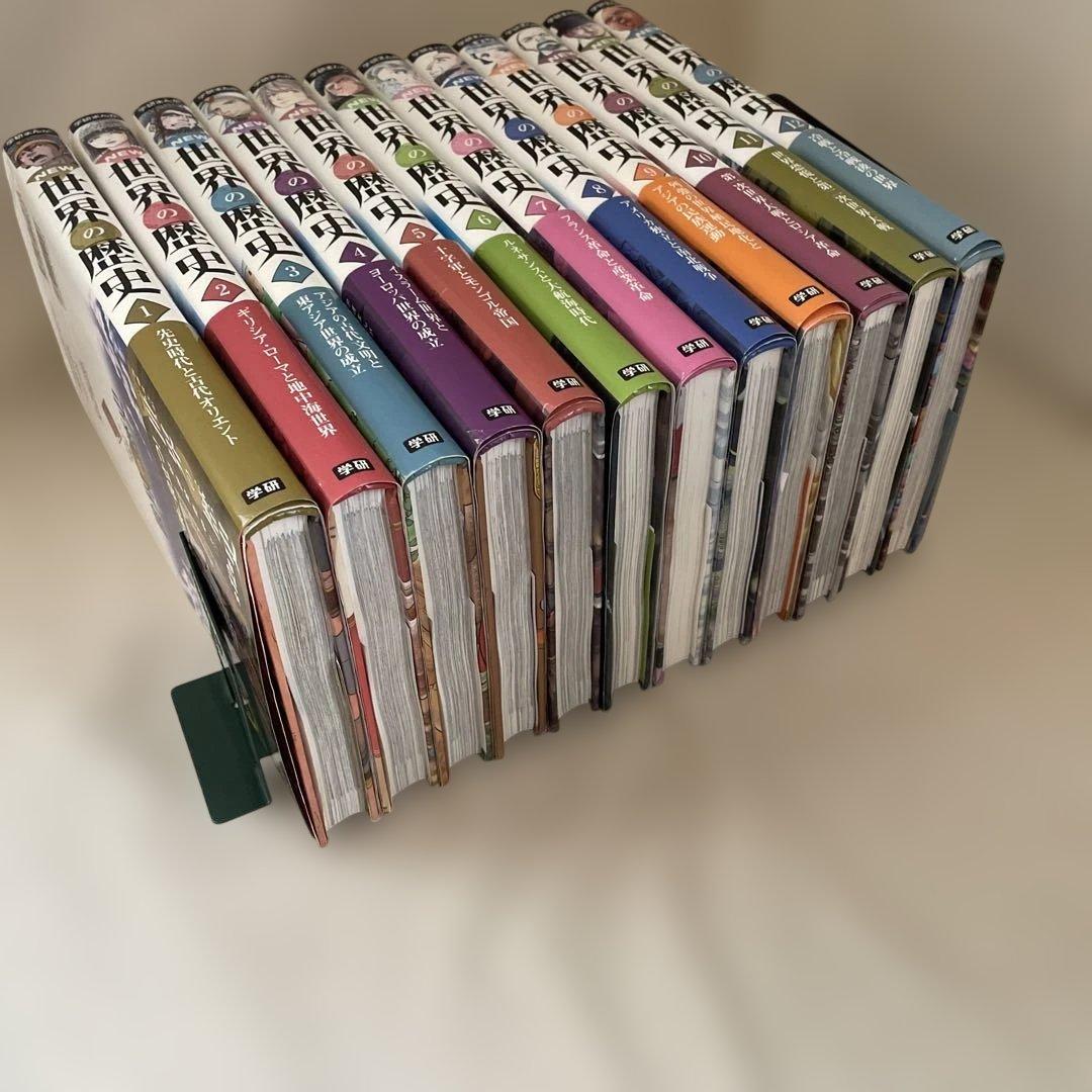 学研　NEW 世界の歴史 全12巻セット