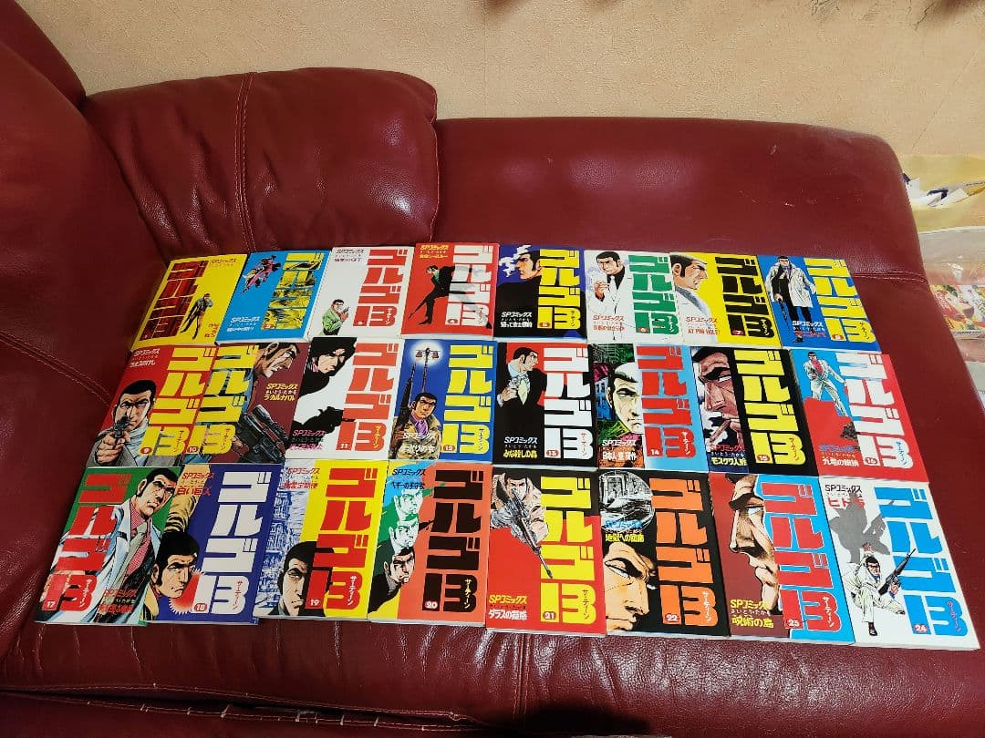 ゴルゴ13 １～218巻　全巻セット