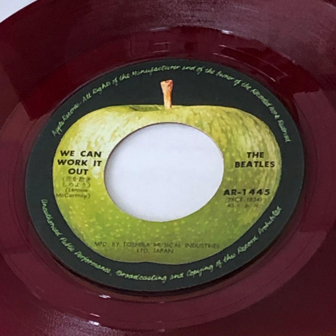 ビートルズ ◉稀少 アップル 赤盤 ●恋を抱きしめよう (AR-1445)