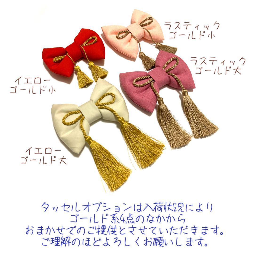 Kanako様用 ハンドメイド ベビー袴 お食い初め 七五三 結婚式 男の子