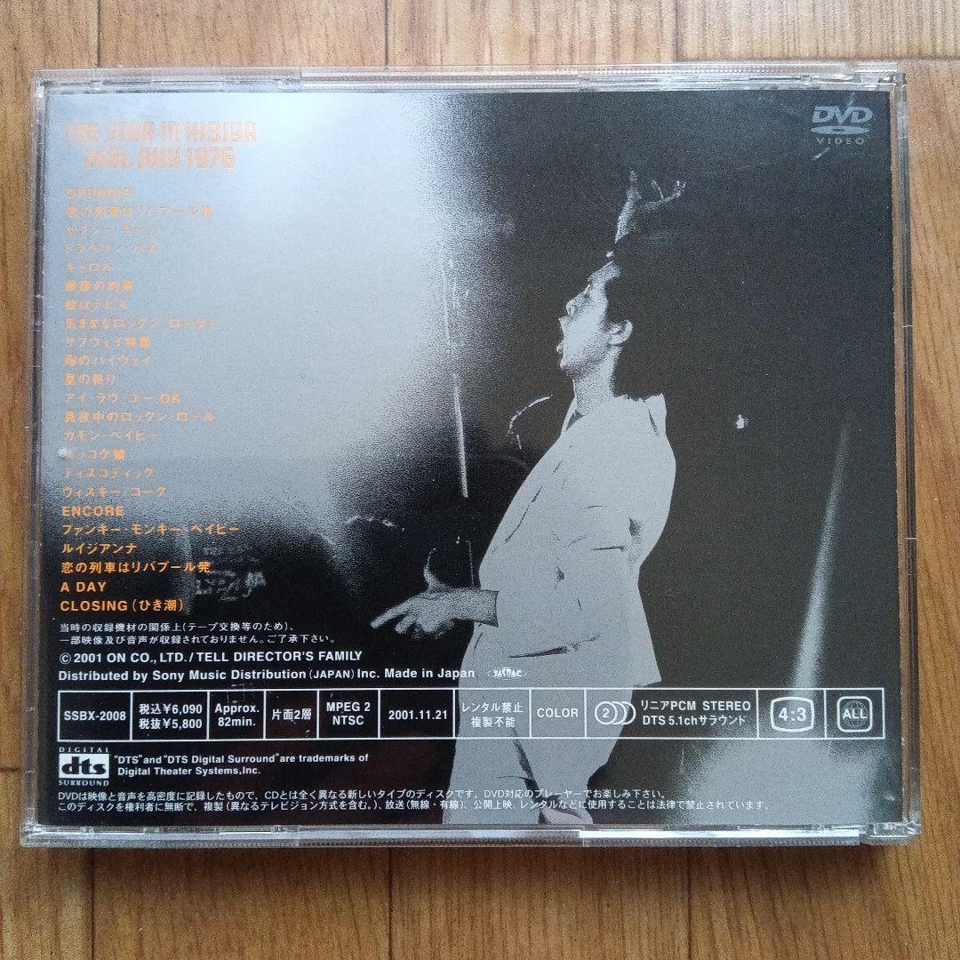 未使用に近い DVD 矢沢永吉 THE STAR IN HIBIYA