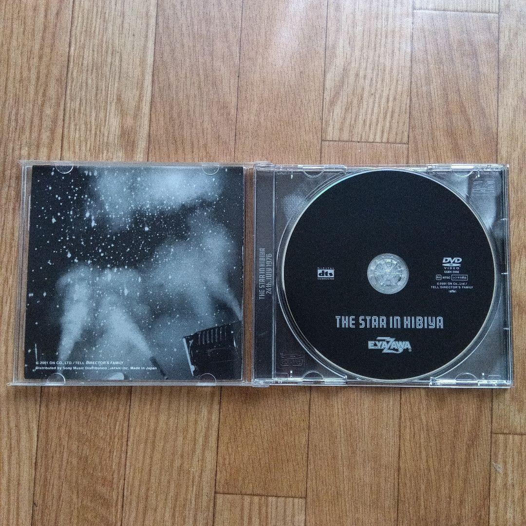 未使用に近い DVD 矢沢永吉 THE STAR IN HIBIYA