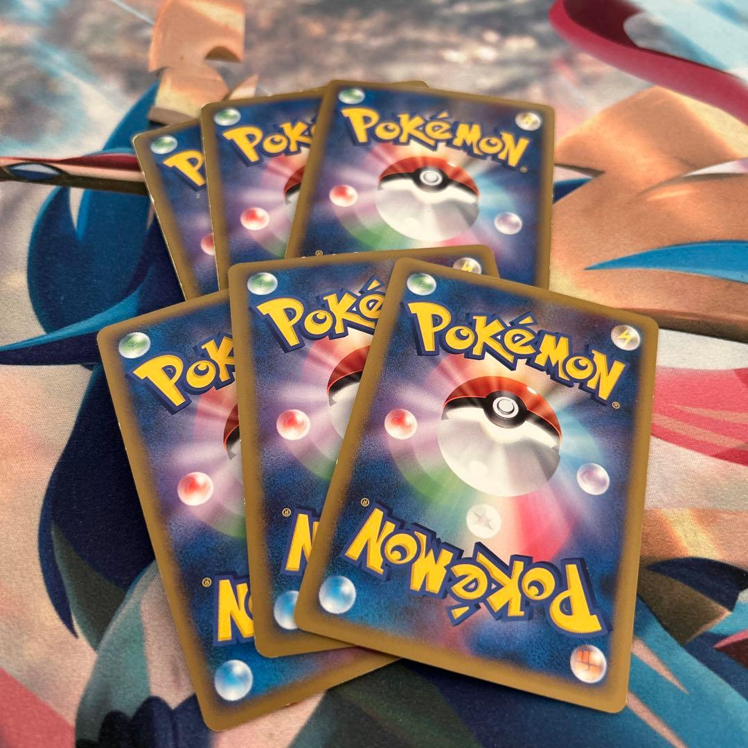 ポケカ レジェンドエネルギー超