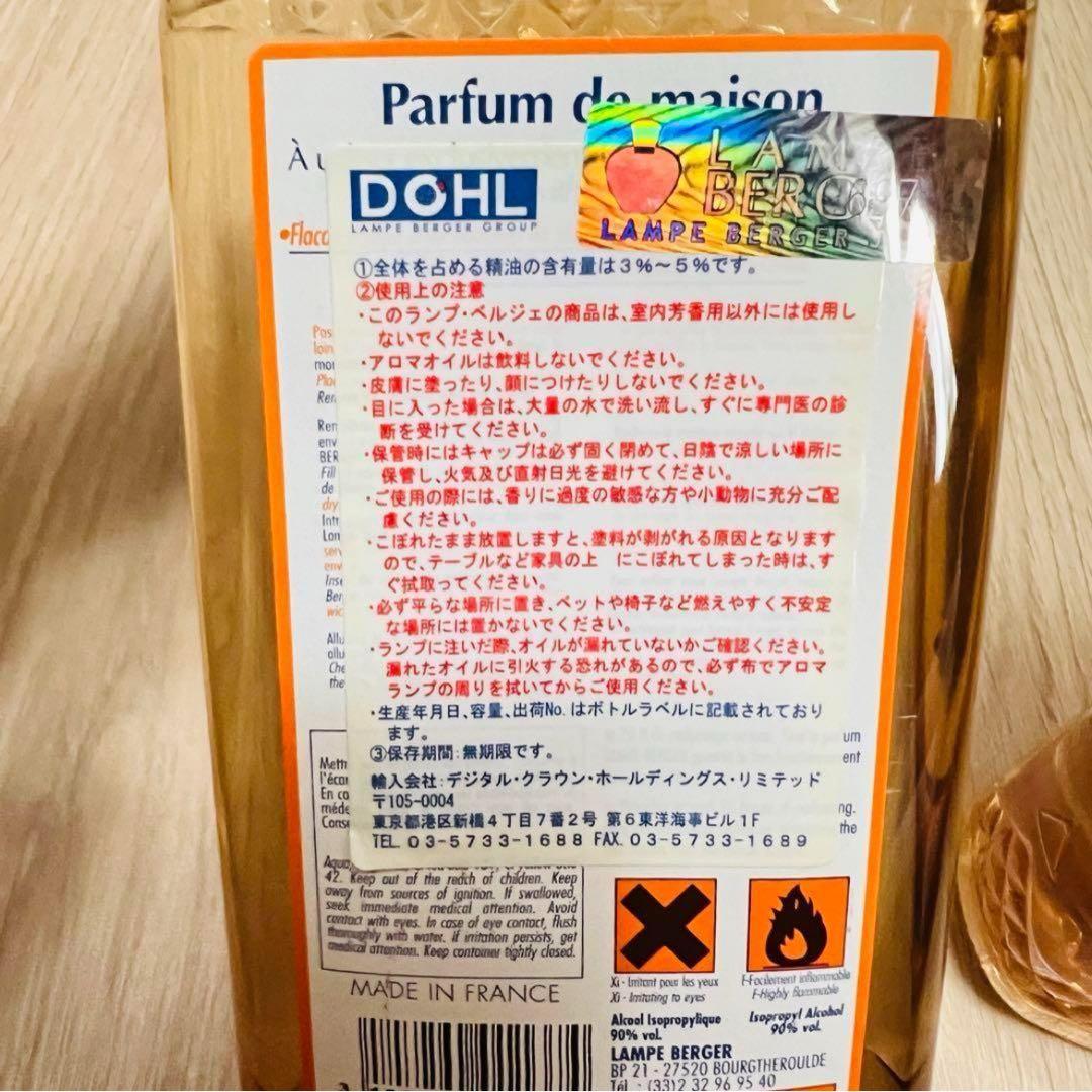 早いもの勝ち✨ランプベルジェ 選べる 3個セット 500ml アロマ 廃盤