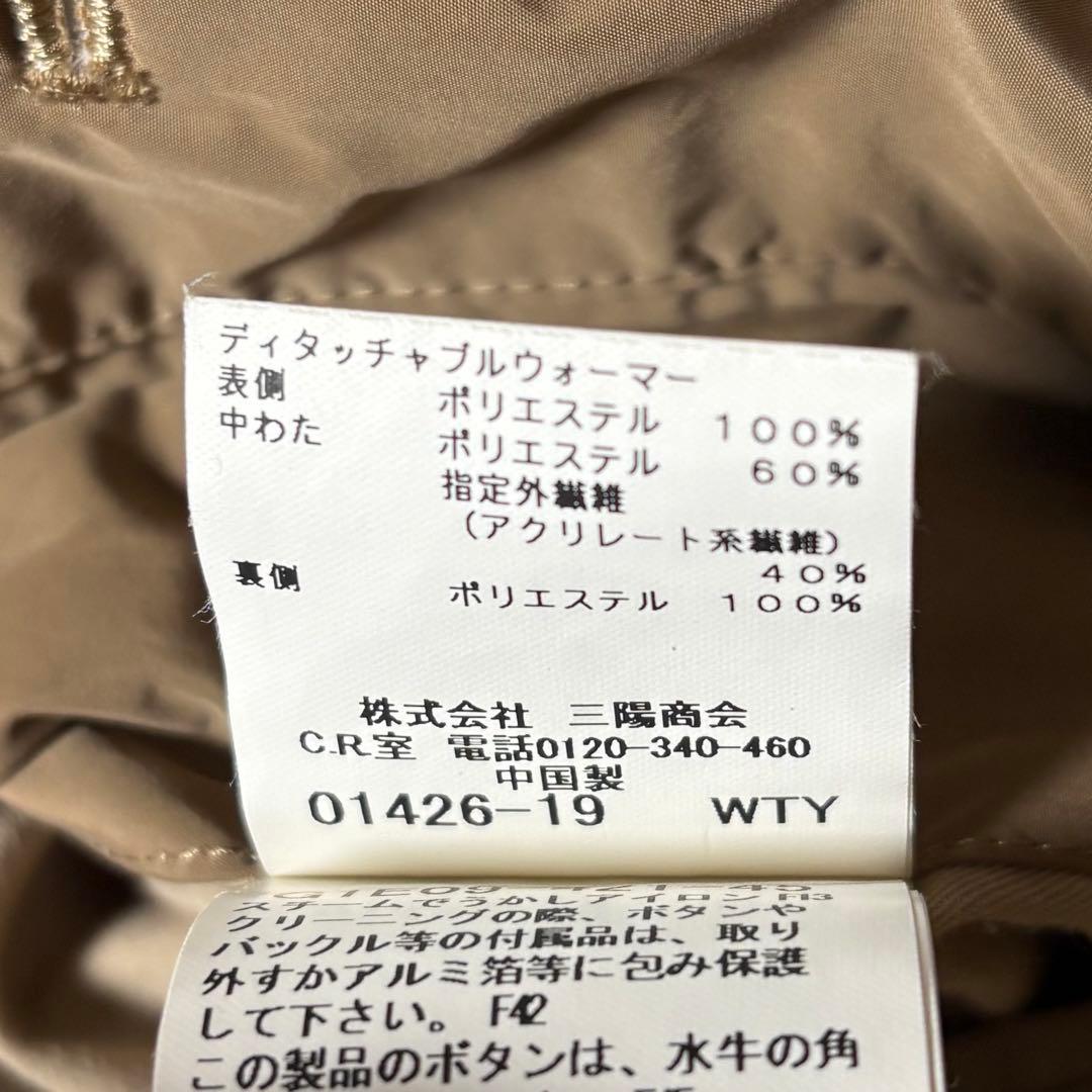 美品 マッキントッシュロンドン ライナー付き テーラードジャケット M
