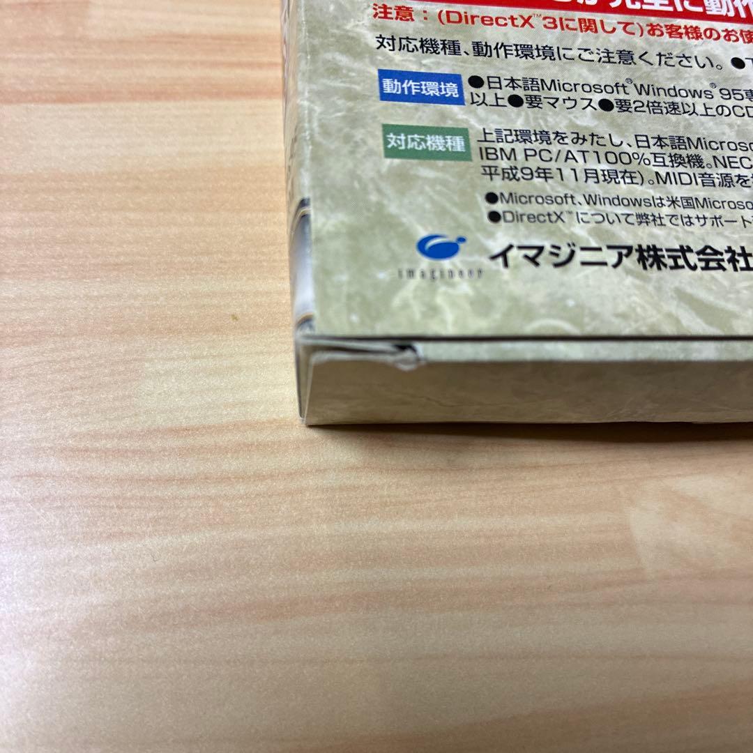 ヒーローズ オブ マイト&マジック2 エキスパンションキット