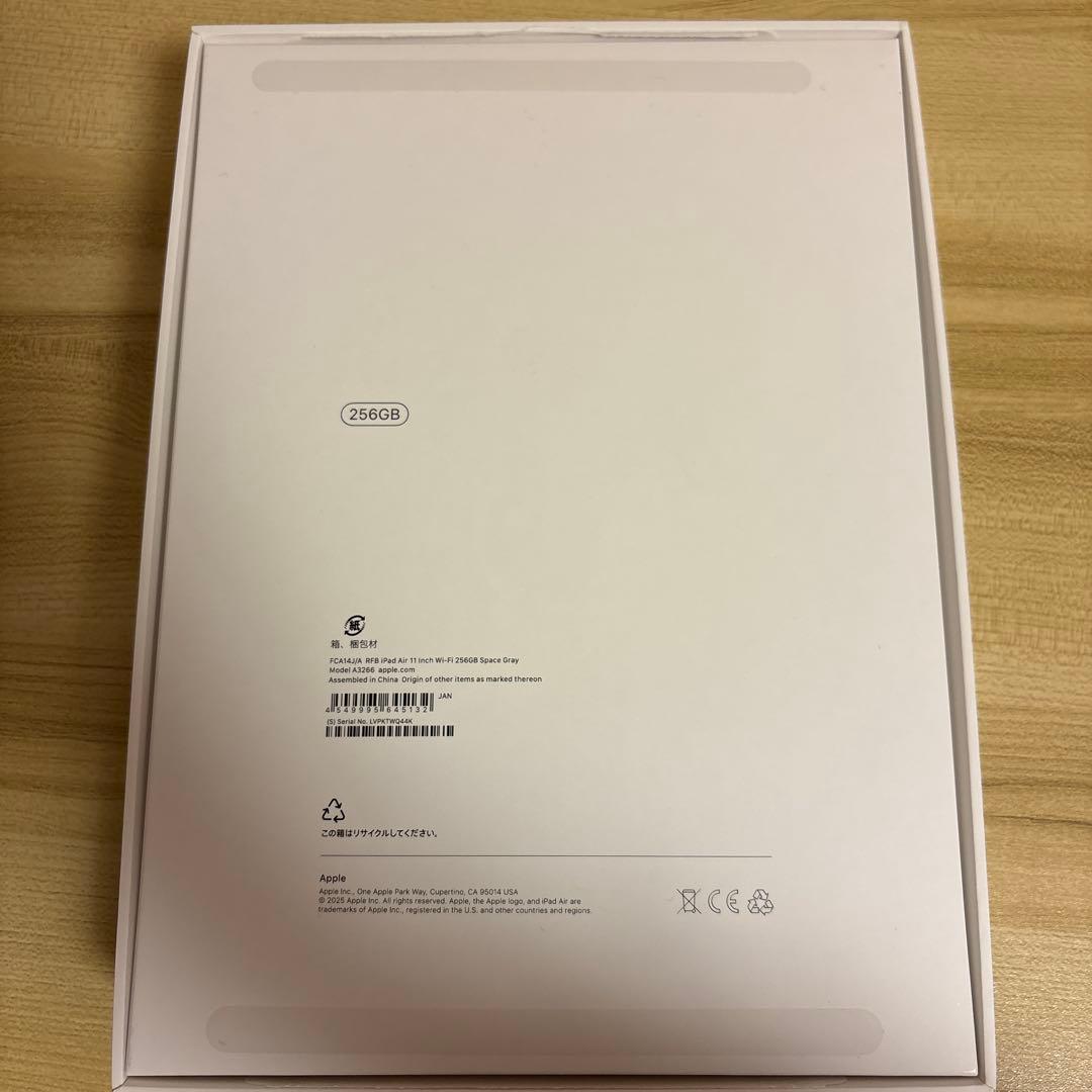 11インチ iPad air(M3) Wi-Fi 256GB スペースグレイ