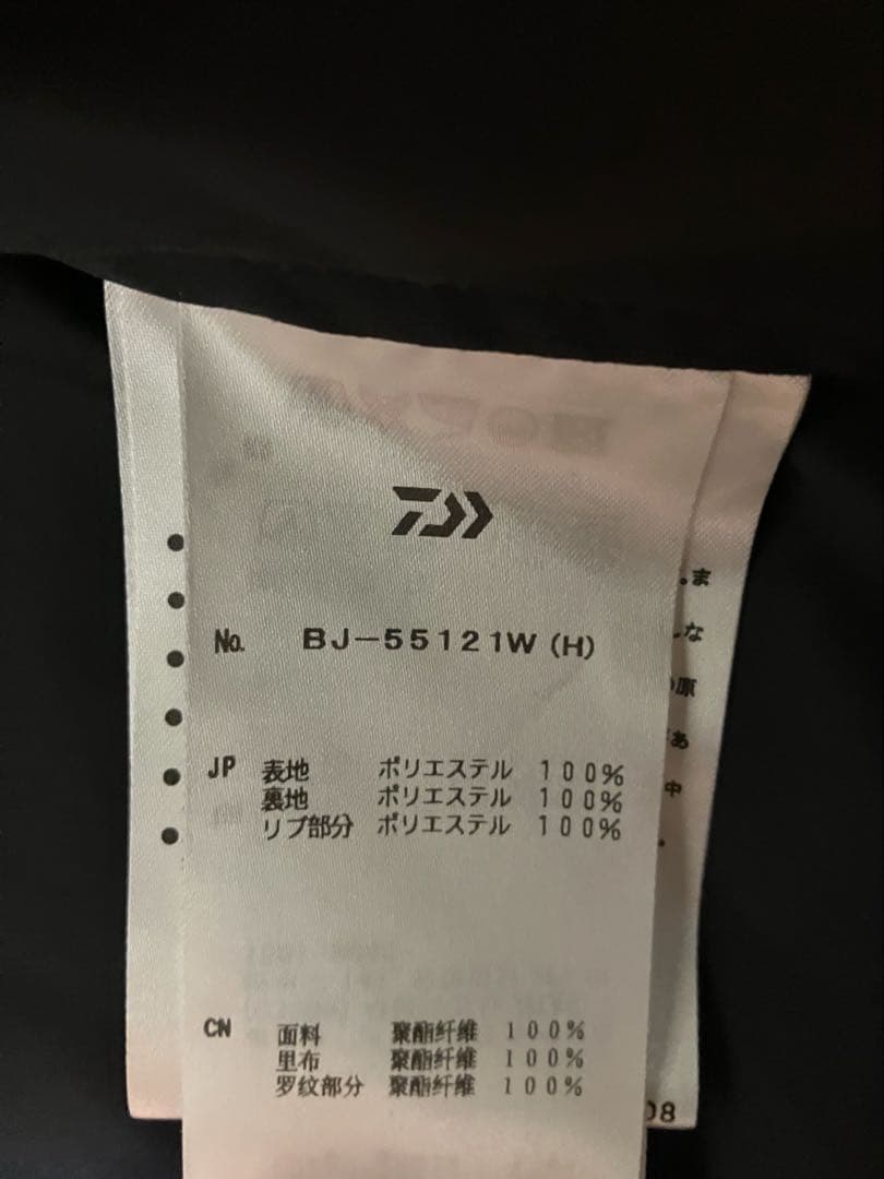 ダイワピア39 スイングトップ　ジャケット