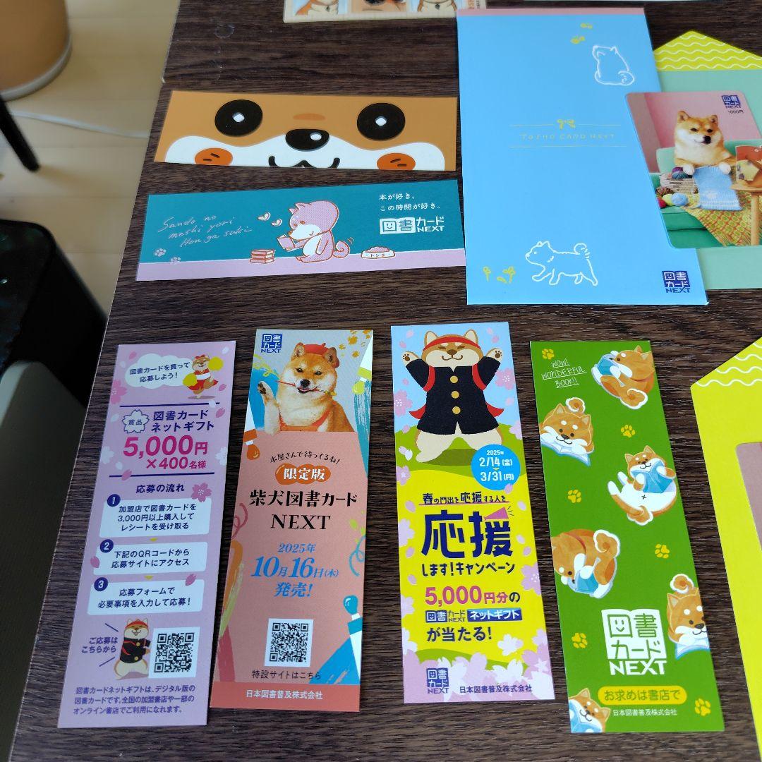シバつき物件★既刊全巻6冊セット★全巻初版、帯と専用ブックカバー付★購入特典多数