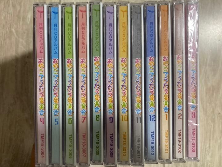 歌　CD 子供