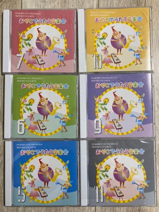 歌　CD 子供