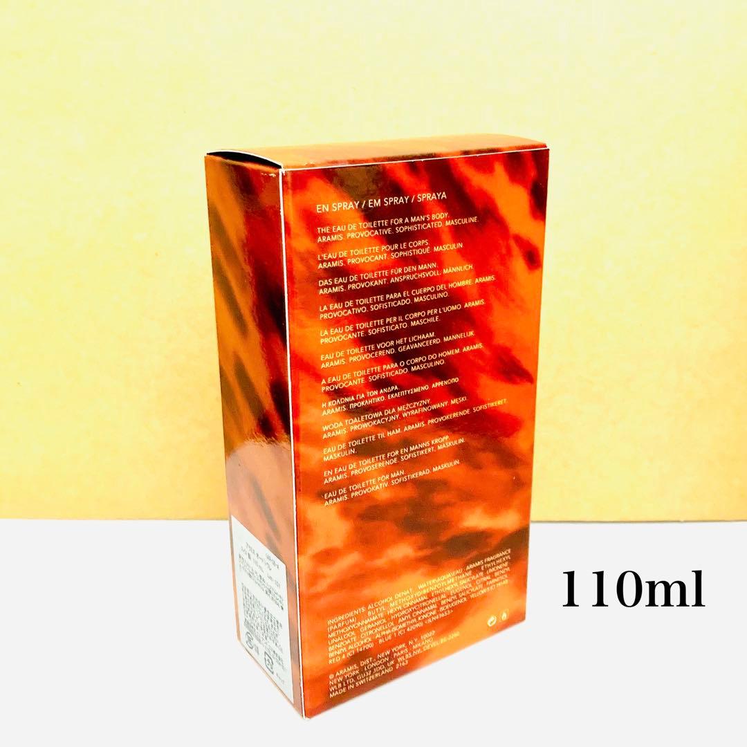 2個セット アラミス EDT 110ml オードトワレ スプレー 香水 110