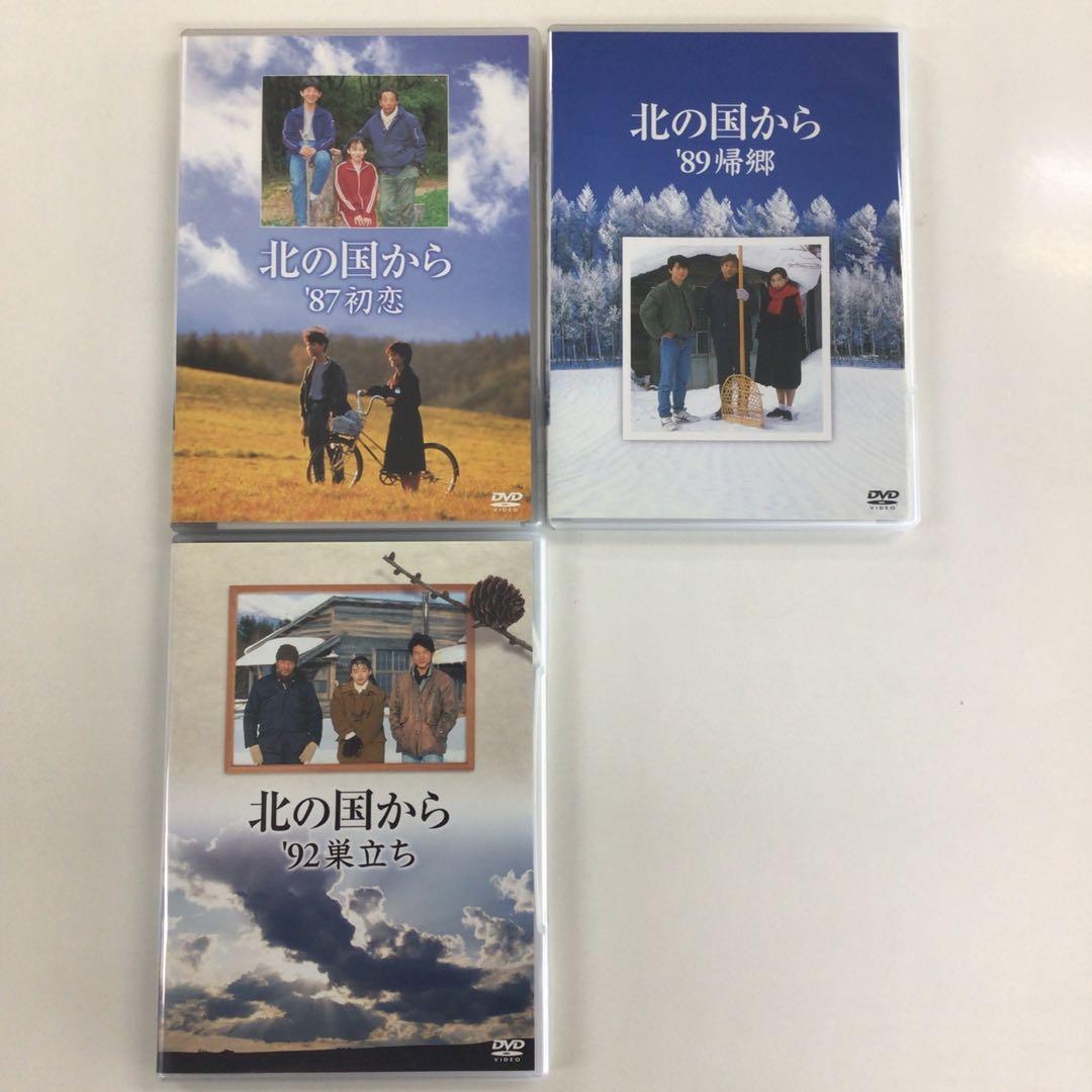 DVD まとめ 北の国から 2002 遺言 など 計6点 【動作確認済み】