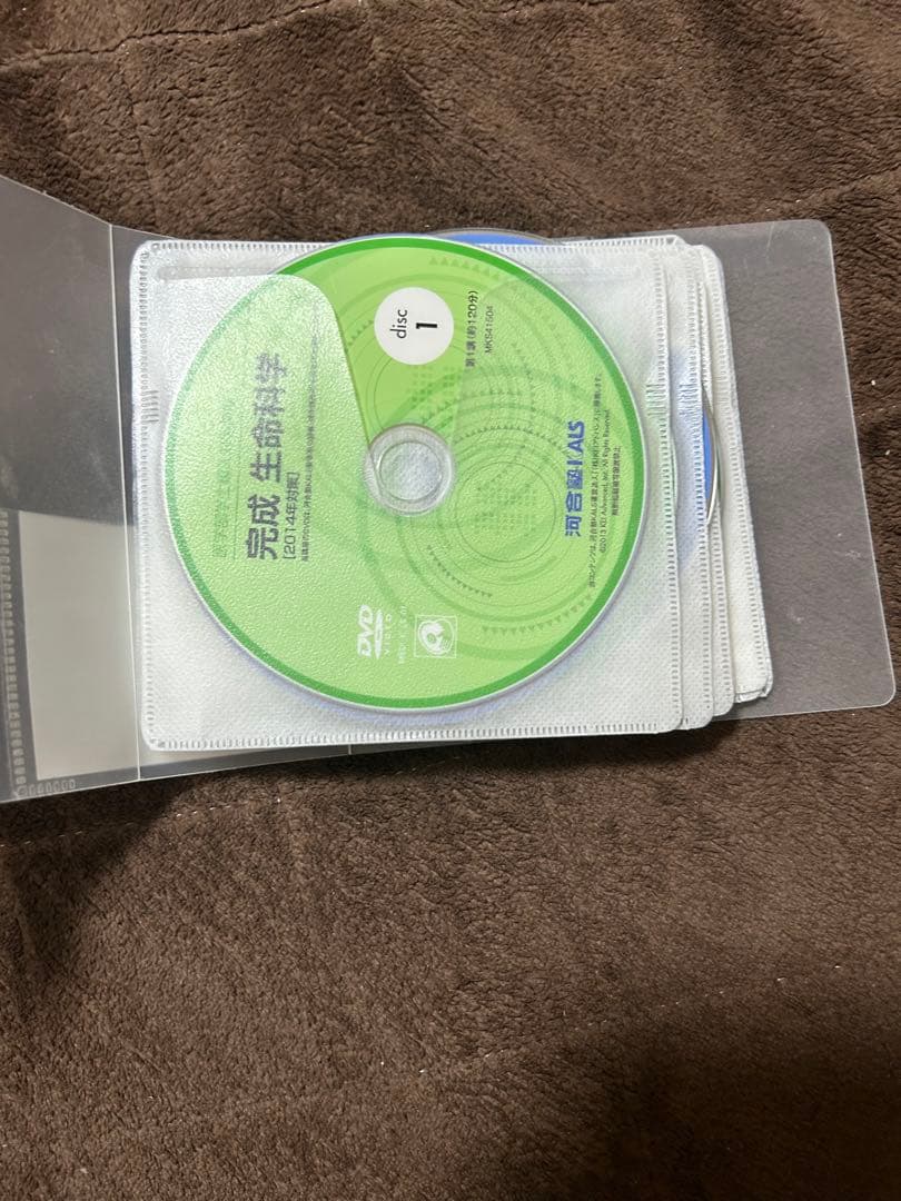 セール中KALS 医学部編入 生命科学完成シリーズ DVDセット