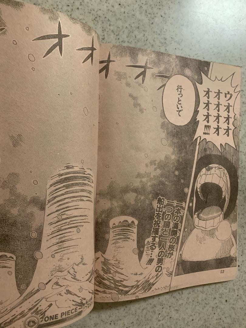 週刊少年ジャンプ 2000年 NO.43号 NARUTO -ナルト- 1周年記念