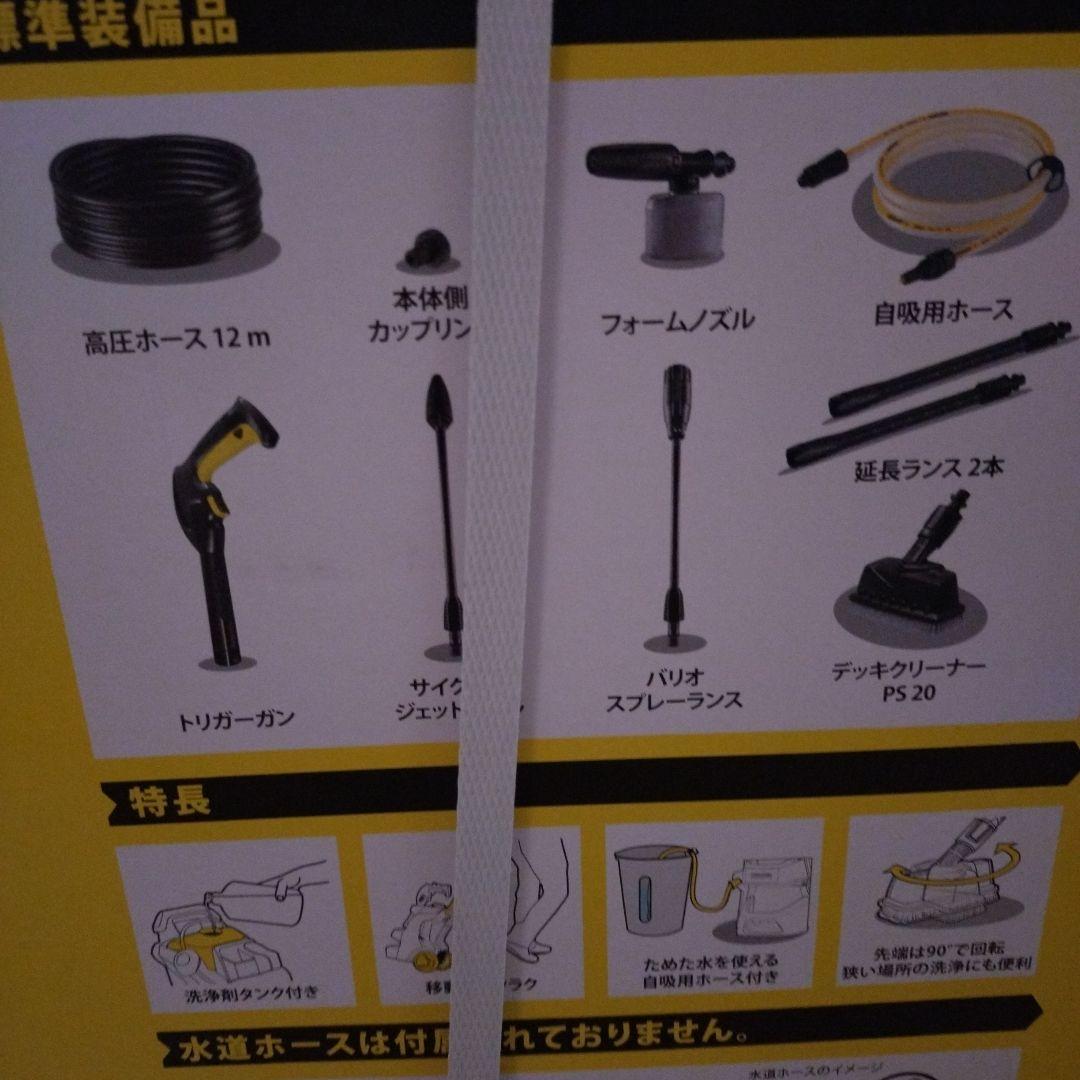 ktm様