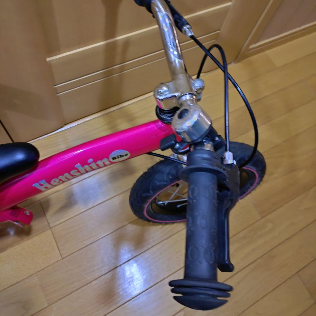 Henshin Bike　へんしんバイク