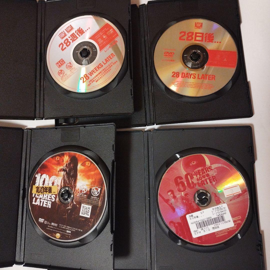 ホラー映画 DVDセット 4作品