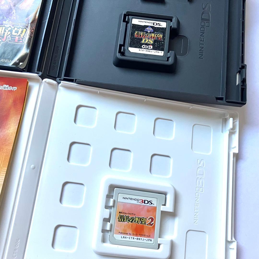 歴史シュミレーション 信長の野望DS 信長の野望2 まとめ売り