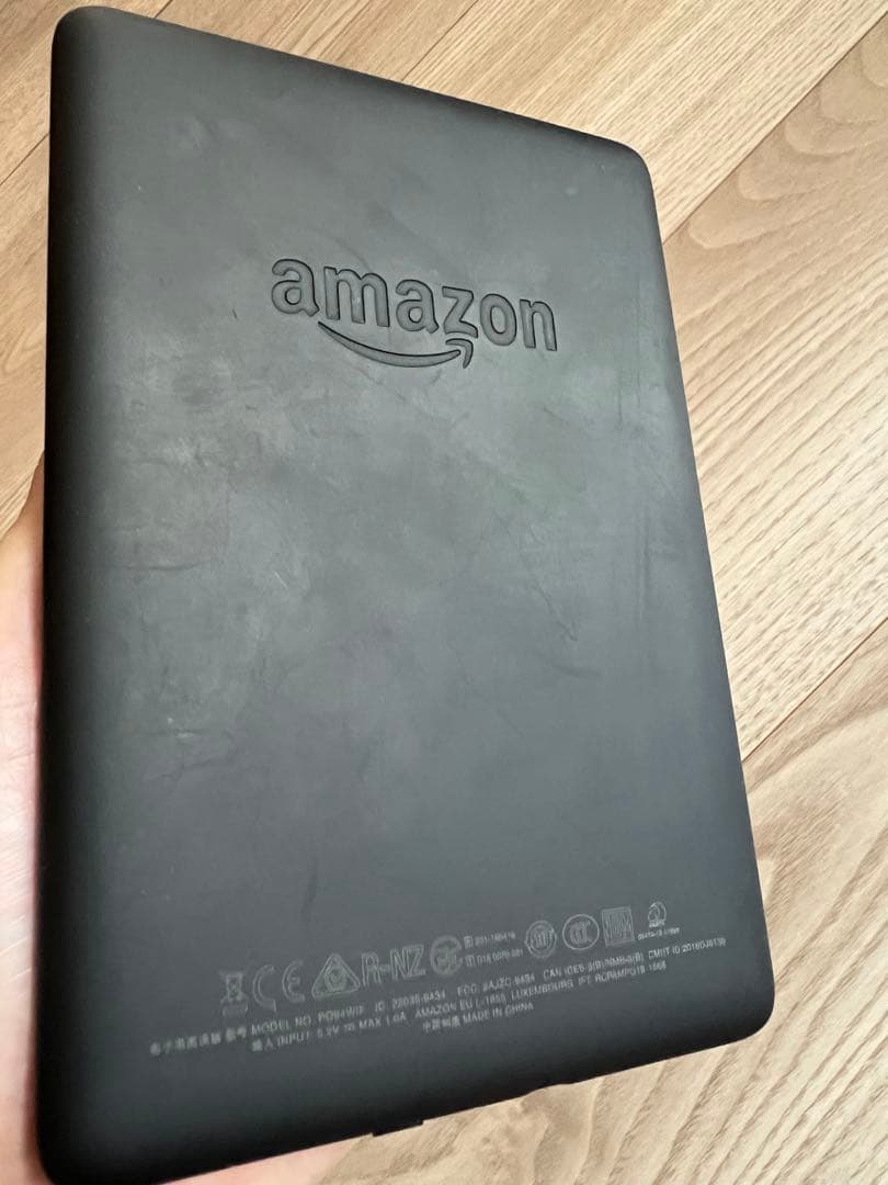 Amazon Kindle Paperwhite 第10世代　広告なし