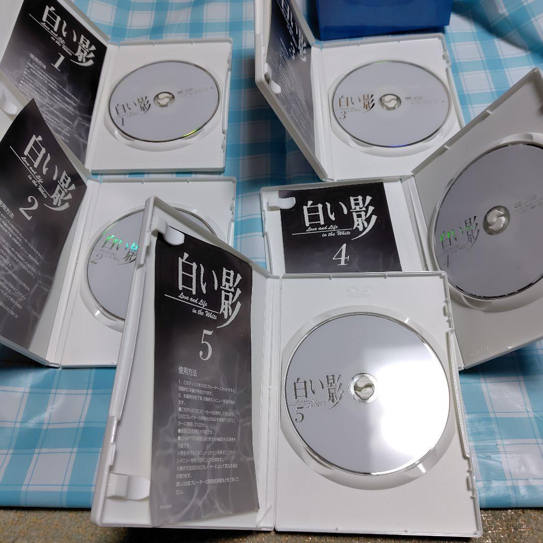 セル版　白い影 DVDBOX まとめ売り　その物語のはじまりと命の記憶 中居正広