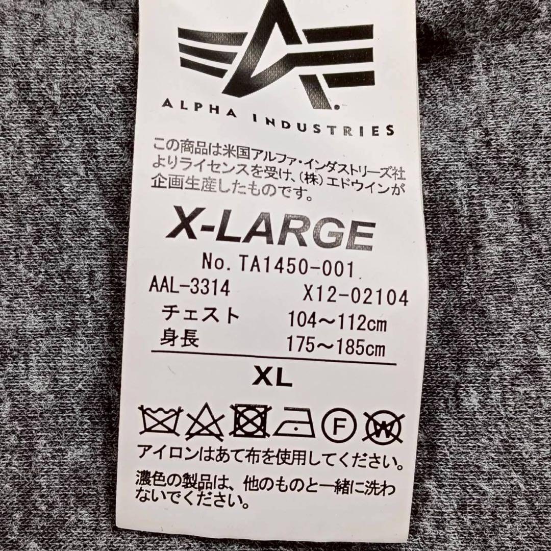 【美品 超希少XLサイズ】 アルファインダストリーズ MA-1フライトジャケット