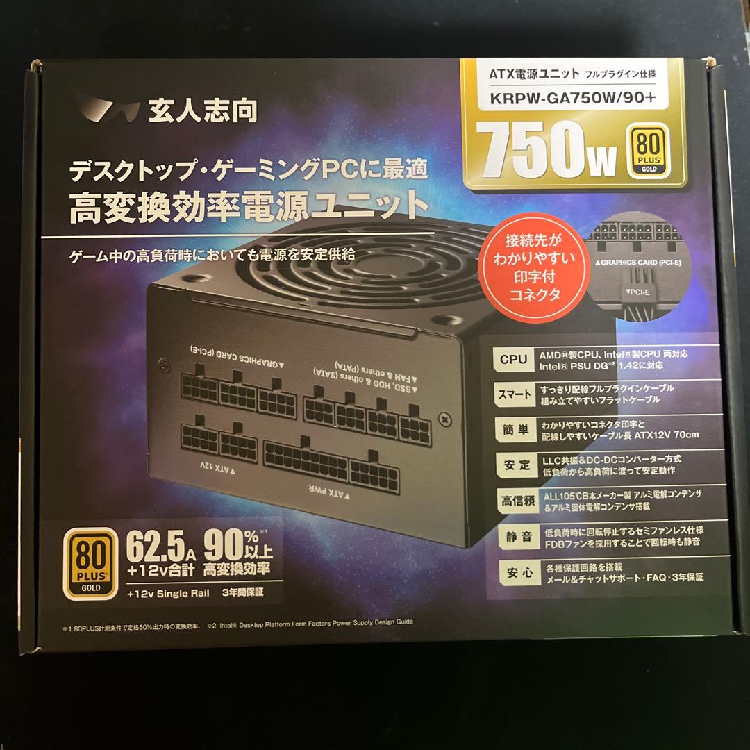 【新品未開封】 玄人志向KRPW-GA750W/90+ 750W