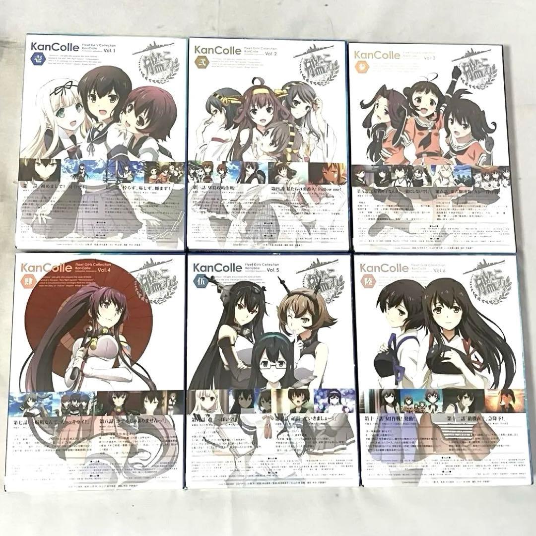 【新品】 艦隊これくしょん 艦これ 限定版 全6巻セット DVD アニメ