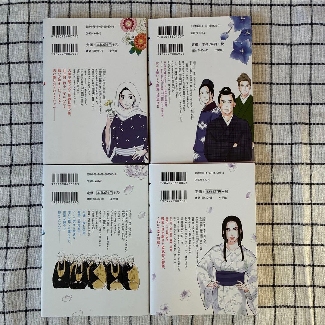 銀太郎さんお頼み申す　のみ