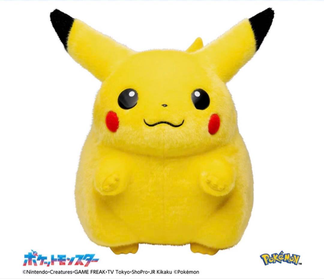 おかえり!ピカチュウ1/1ぬいぐるみ