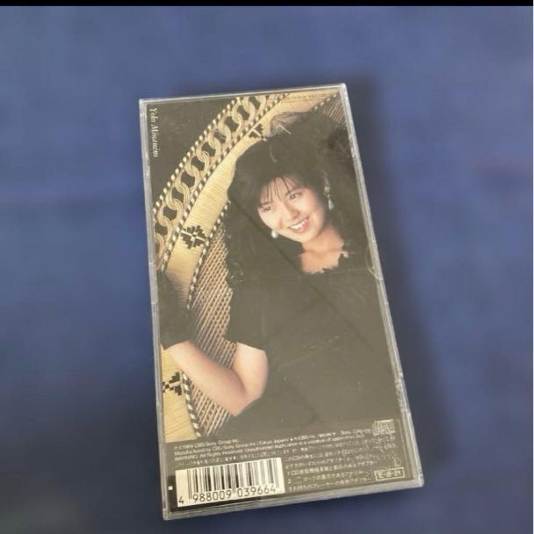 南野陽子　.楽園のドア　作曲/来生たかお 8センチ8cmシングル洋楽短冊CD