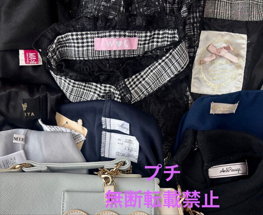 地雷系量産型セット　y2k 平成　00s リズリサ　ノエミー　夢展望　アンク