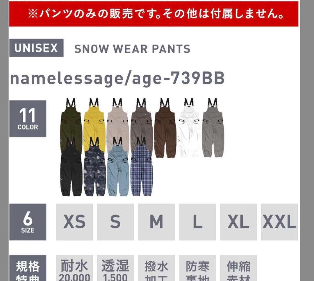 ネームレスエイジ ビブパン ビブパンツ ツナギ スノボパンツ スノボウェア L