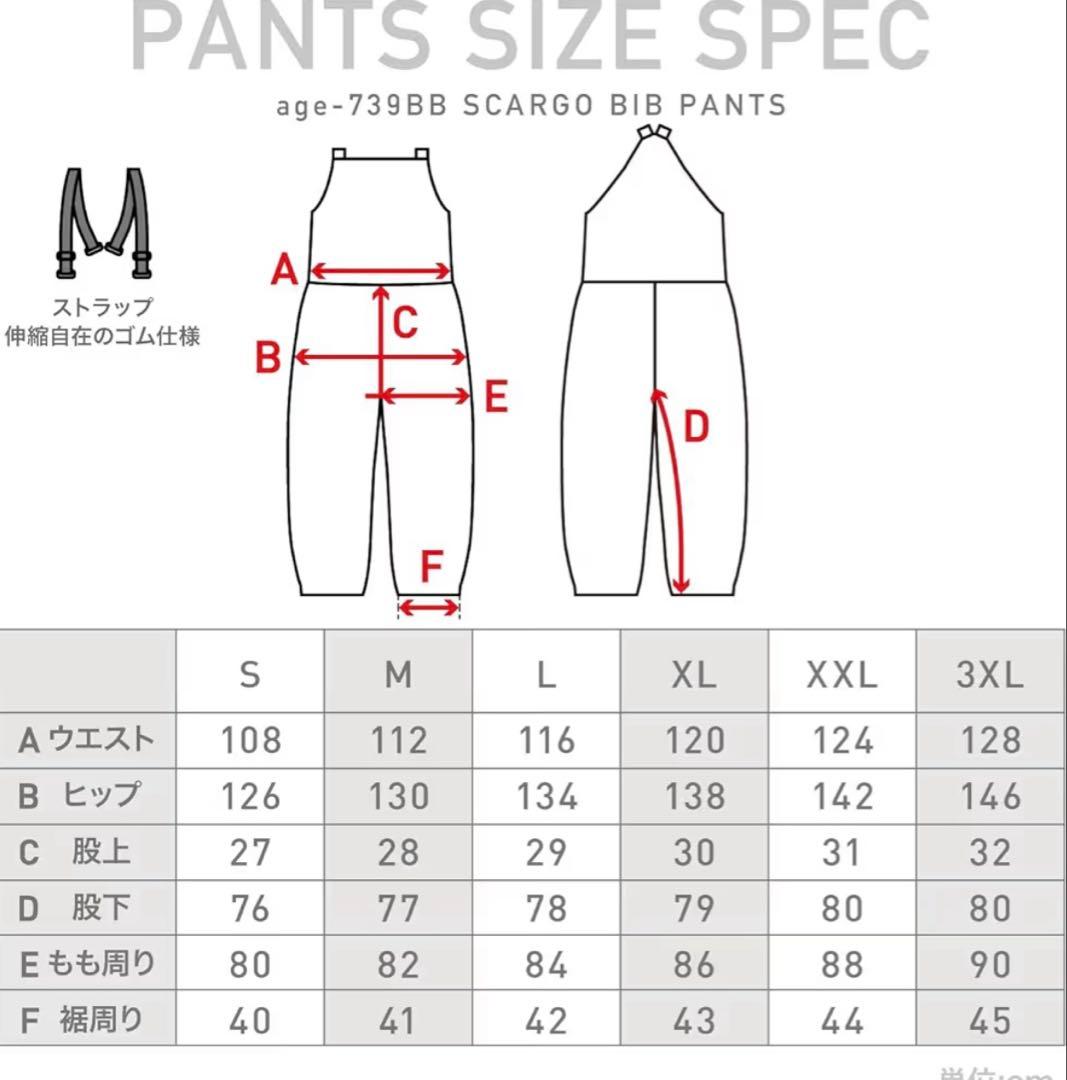 ネームレスエイジ ビブパン ビブパンツ ツナギ スノボパンツ スノボウェア L