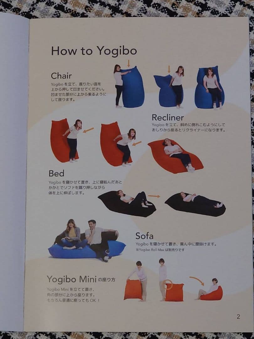 ＜23区引渡可＞Yogibo Zoola Maxヨギボー マリーン【使用頻度少】