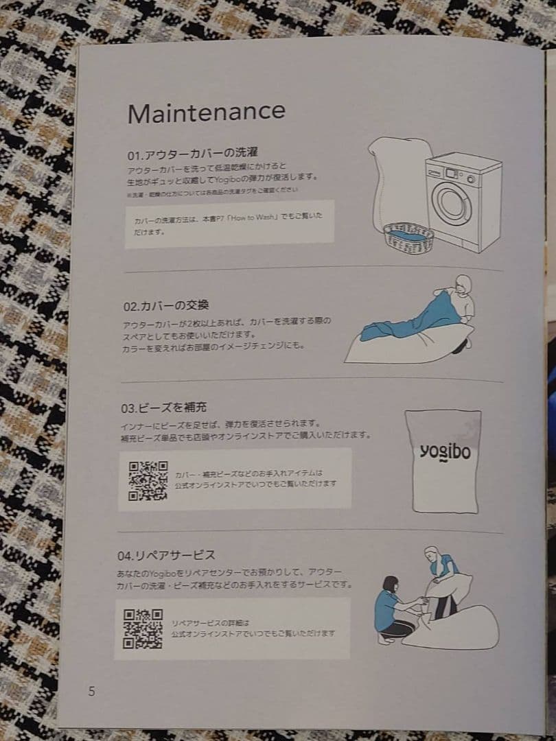 ＜23区引渡可＞Yogibo Zoola Maxヨギボー マリーン【使用頻度少】