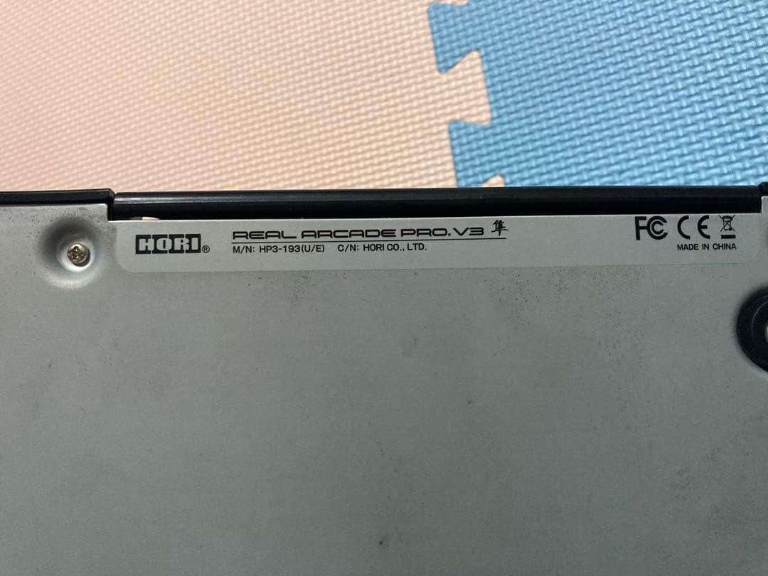 リアルアーケードPro.v3隼 アーケードコントローラー アケコン