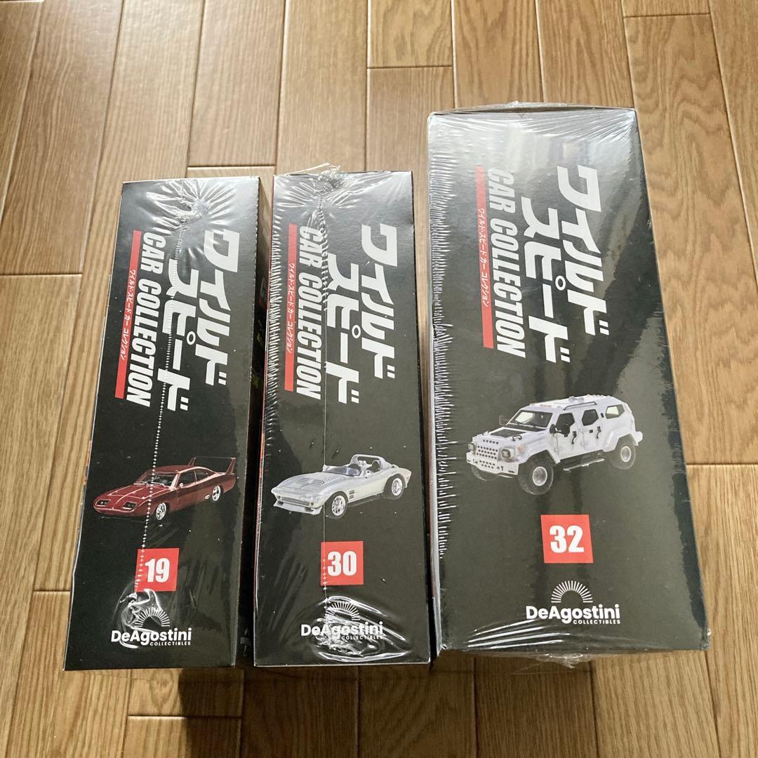 ワイルド・スピード カーコレクション 1/43 デアゴスティーニ 3台セット