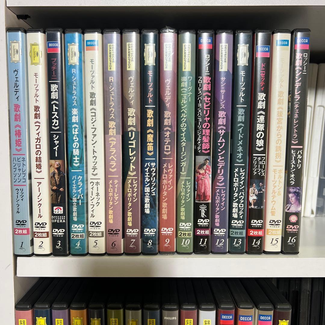 ユニバーサル DVDコレクション オペラ全集Ⅲ 31巻セット