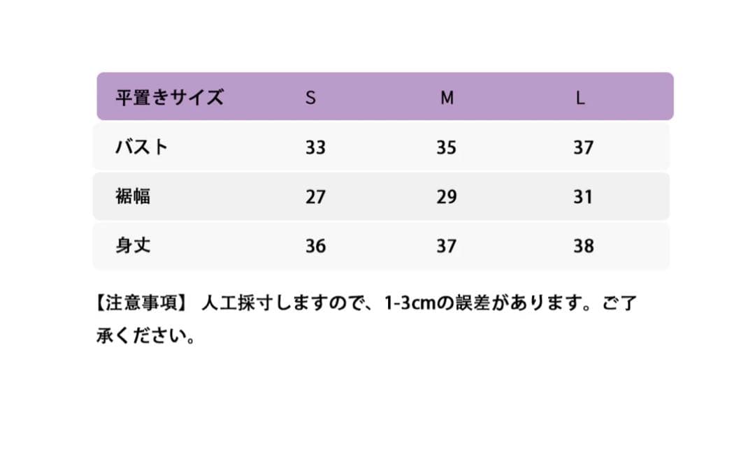 ヨモメント　ヨガウェア　セット