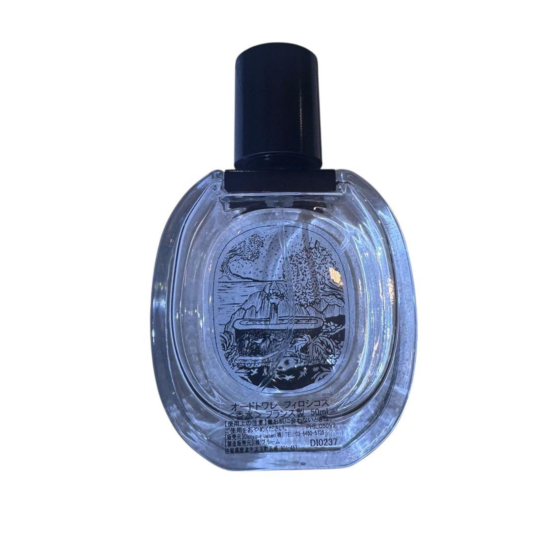 diptyqueディプティック フィロシコス オードトワレ 香水