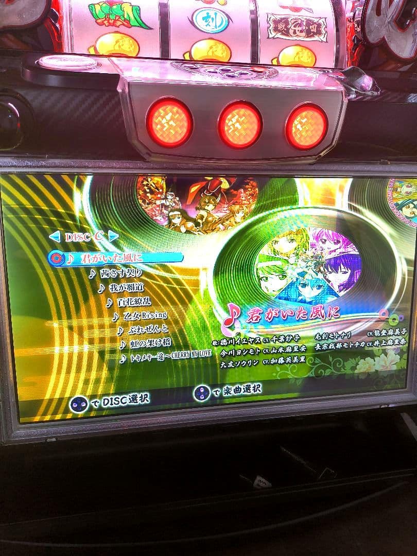 す*し様 美品　パチスロ　スロット 実機 戦国乙女~TYPE-A~　タイプA+