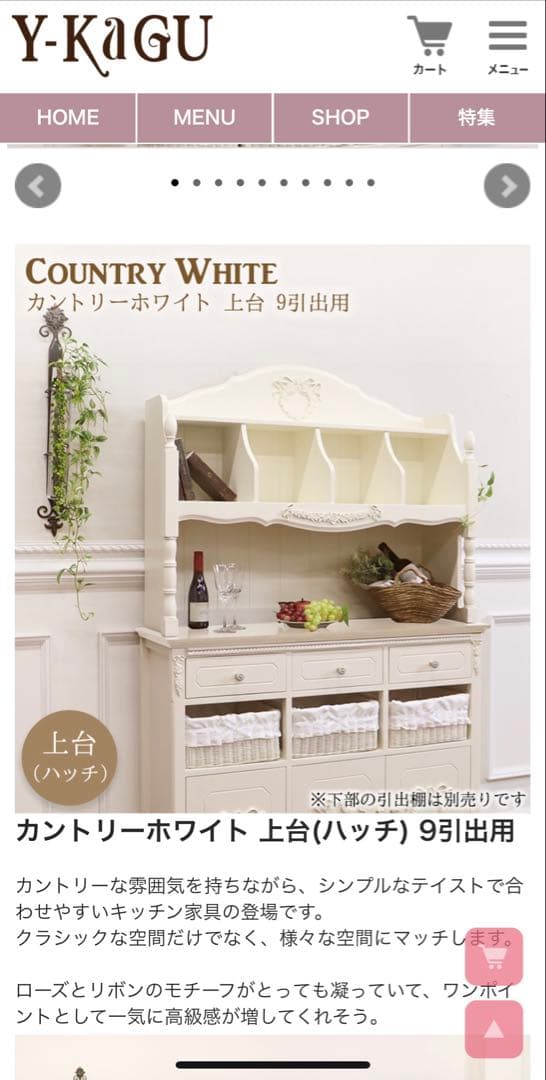 【しろまい】