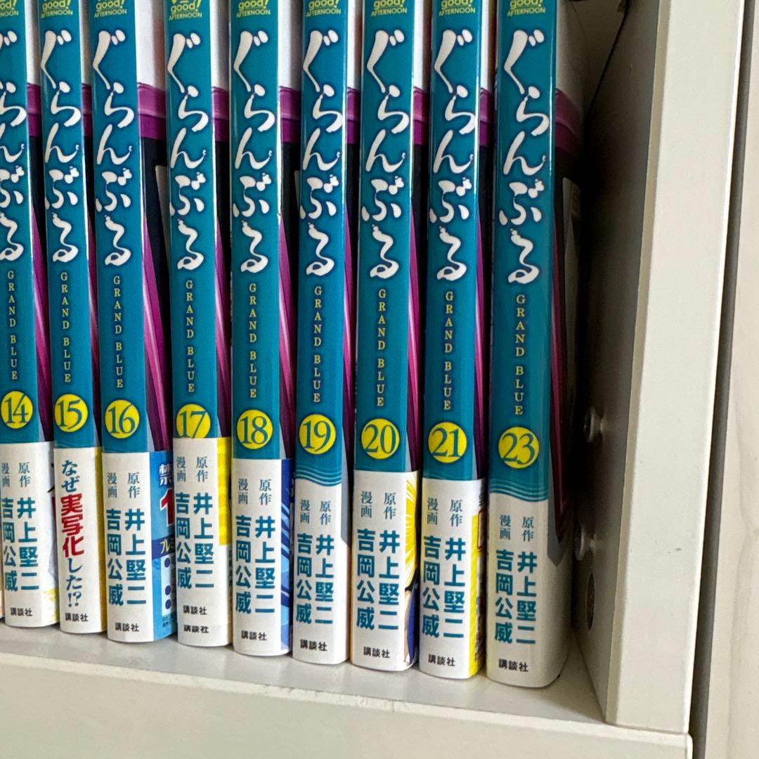 ぐらんぶる 1〜23巻セット(22巻のみなし)