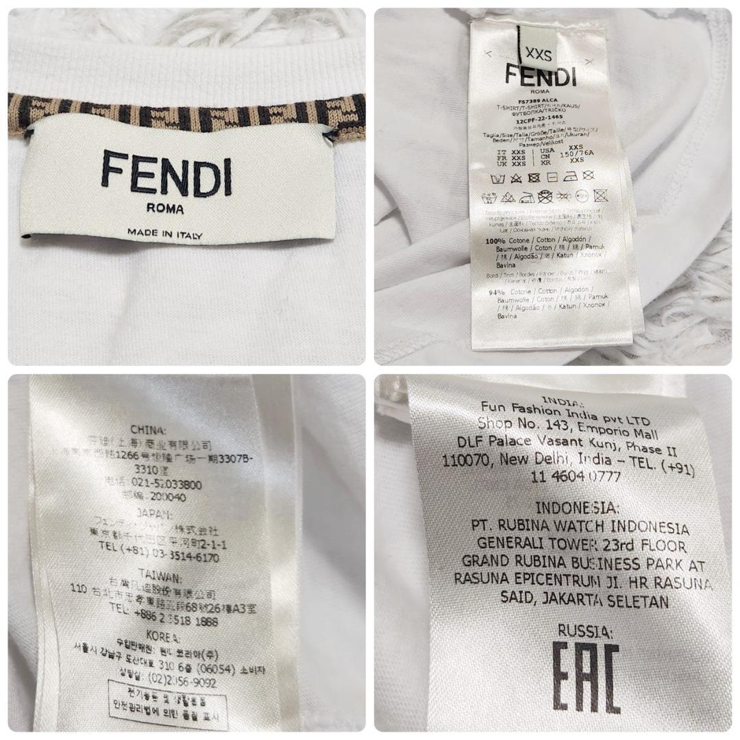 フェンディ クロップドTシャツ レディースXXS デカロゴ ズッカ柄ライン 美品